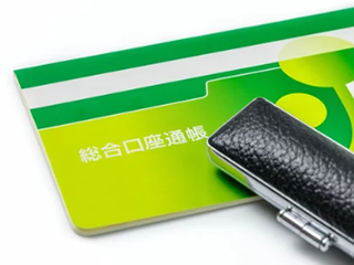 残代金決済・引越し
