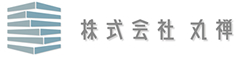 株式会社丸禅